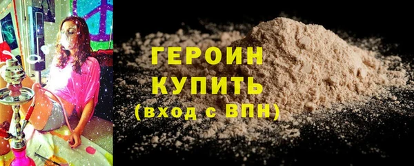 PSILOCYBIN Волоколамск