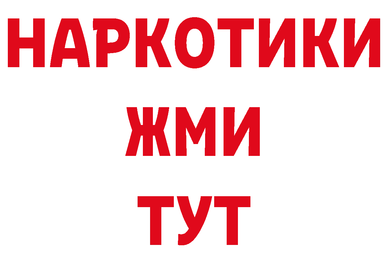 Альфа ПВП VHQ маркетплейс мориарти ОМГ ОМГ Новоуральск